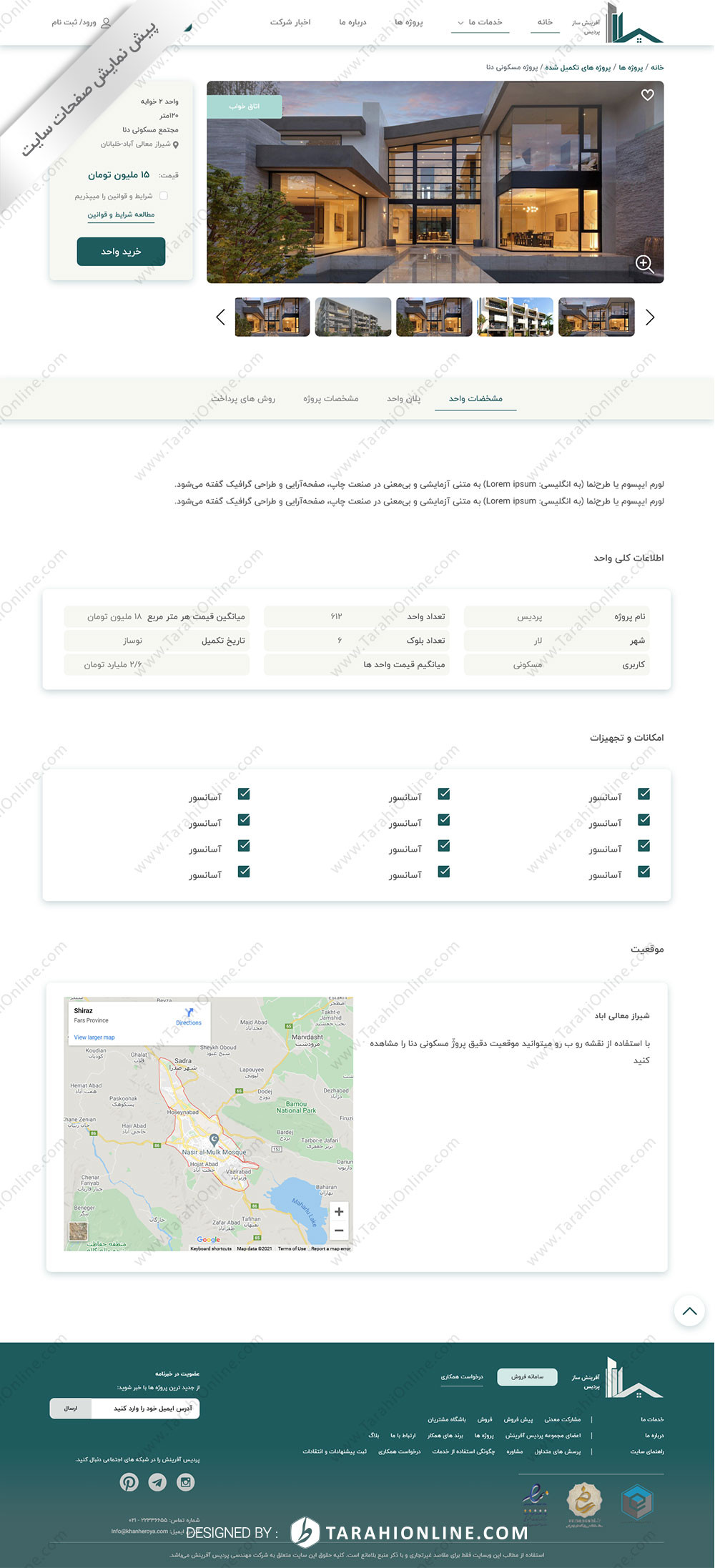 psd to html Afarinesh Saze Pardis - Image 3