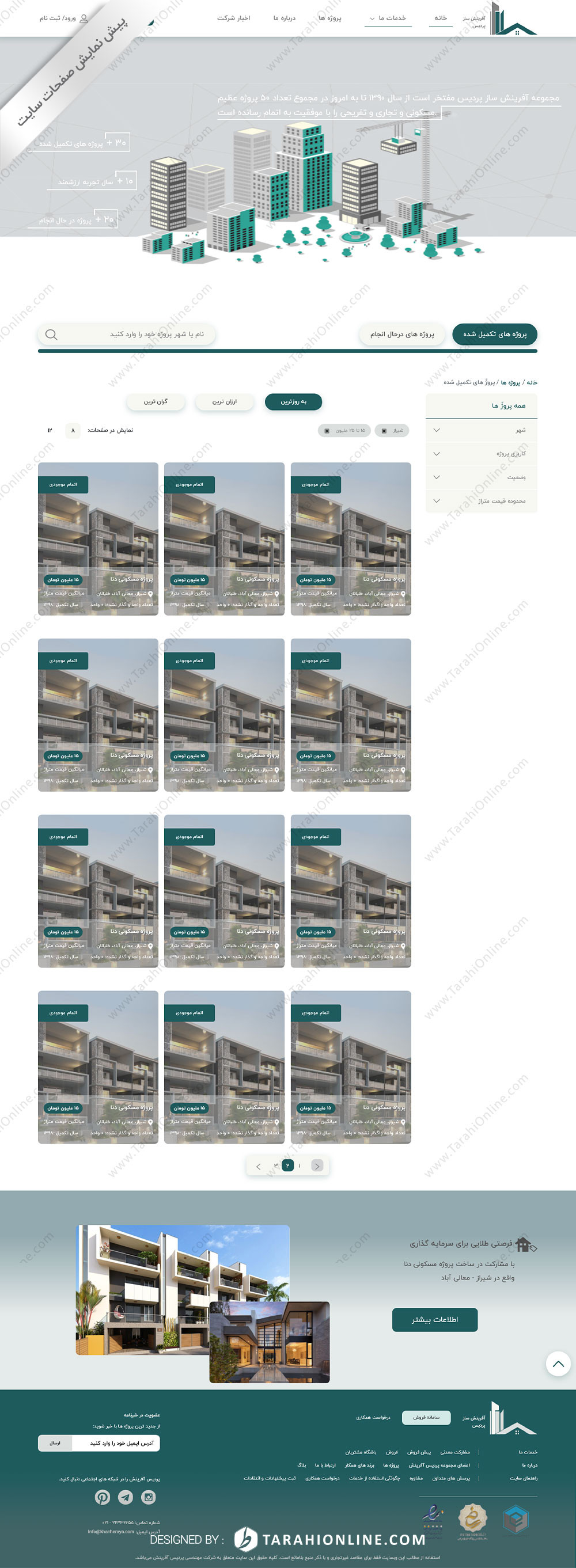 psd to html Afarinesh Saze Pardis - Image 4