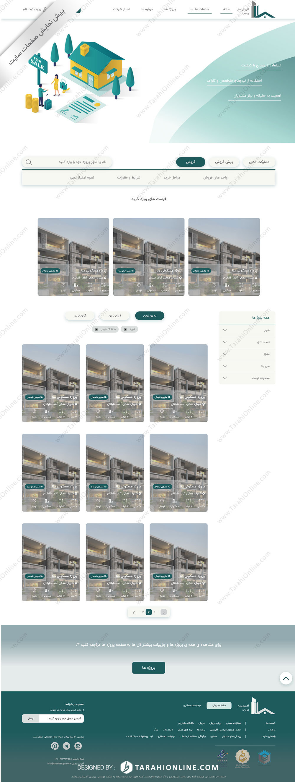 psd to html Afarinesh Saze Pardis - Image 5