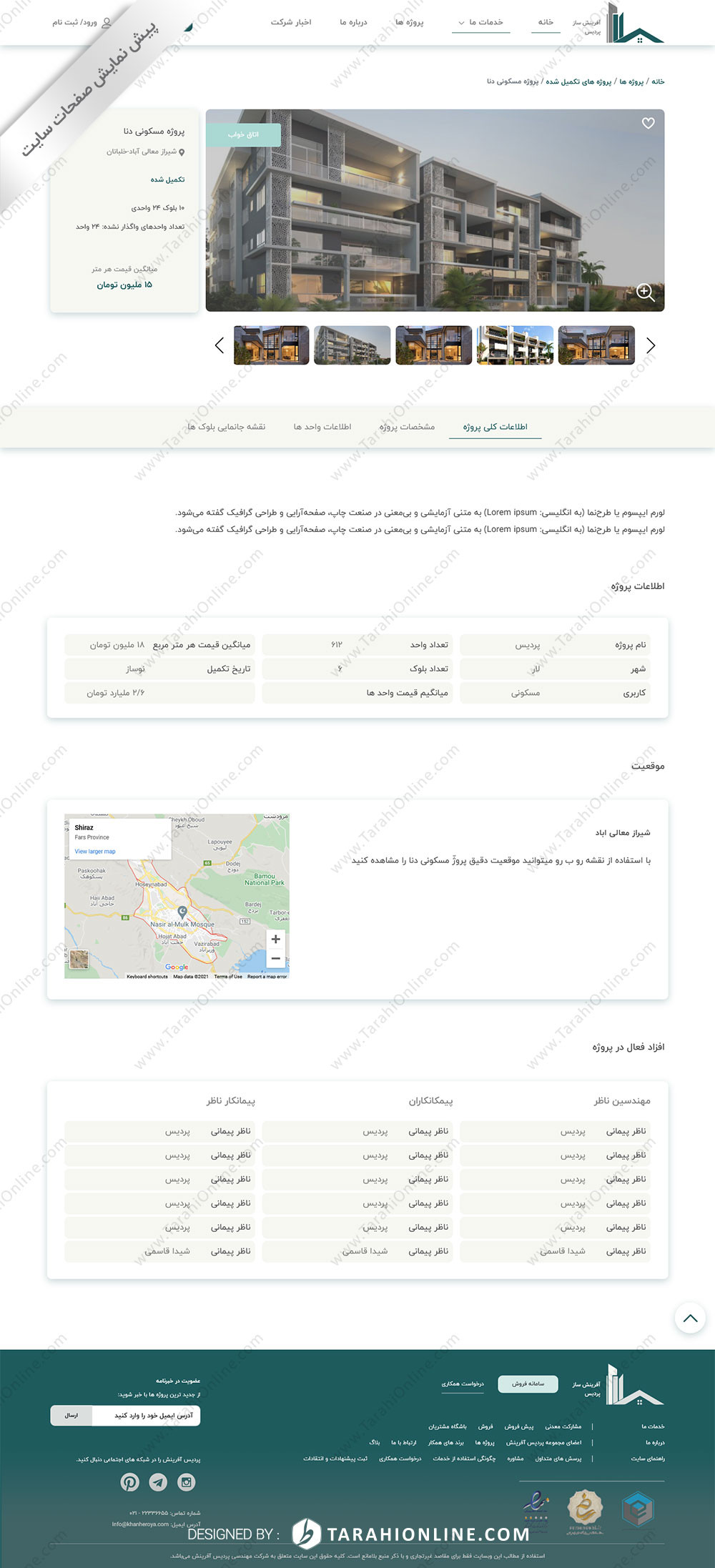 psd to html Afarinesh Saze Pardis - Image 6