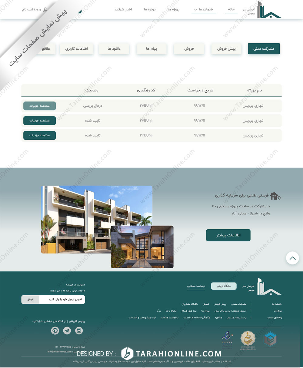 psd to html Afarinesh Saze Pardis - Image 7