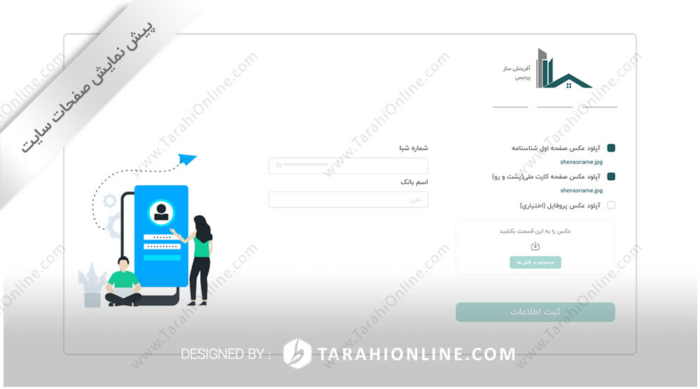 psd to html Afarinesh Saze Pardis - Image 9