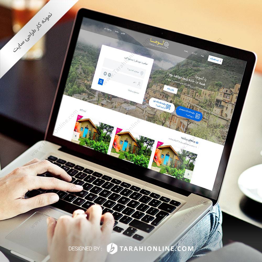 تبدیل PSD به HTML سایت سامانه رزرو ویلا آسوجا