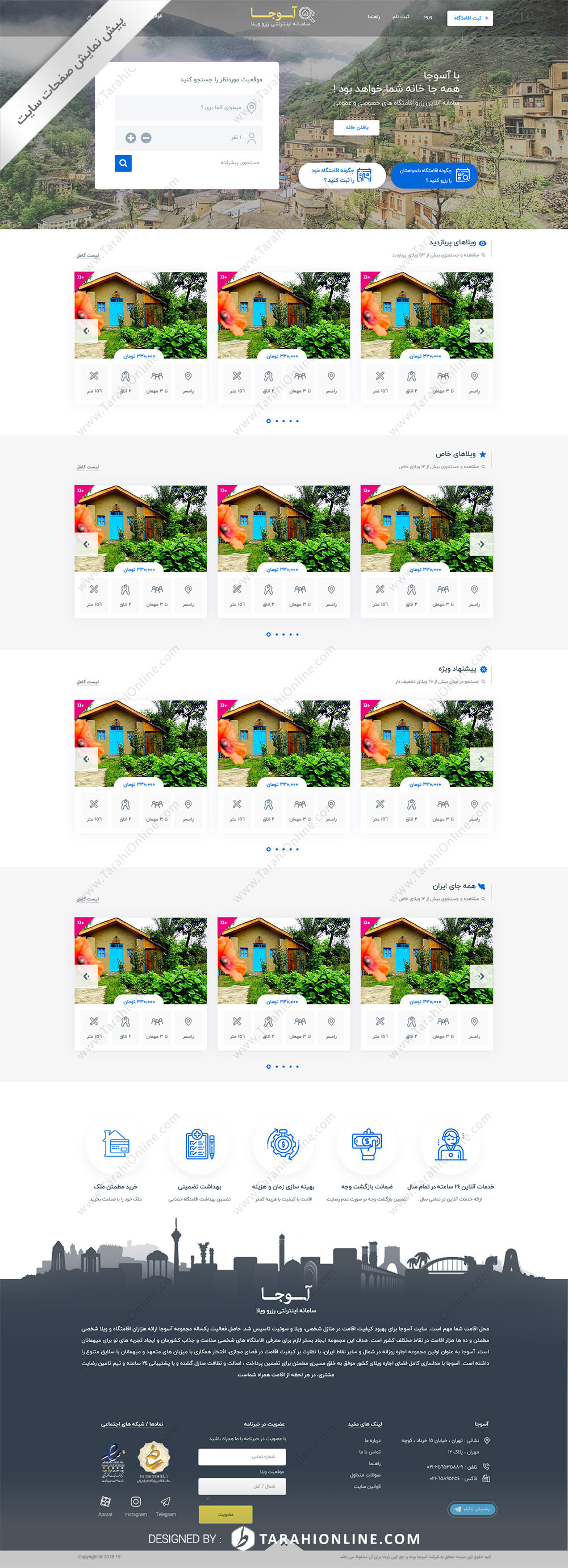 Psd To Html Asooja - Image 2
