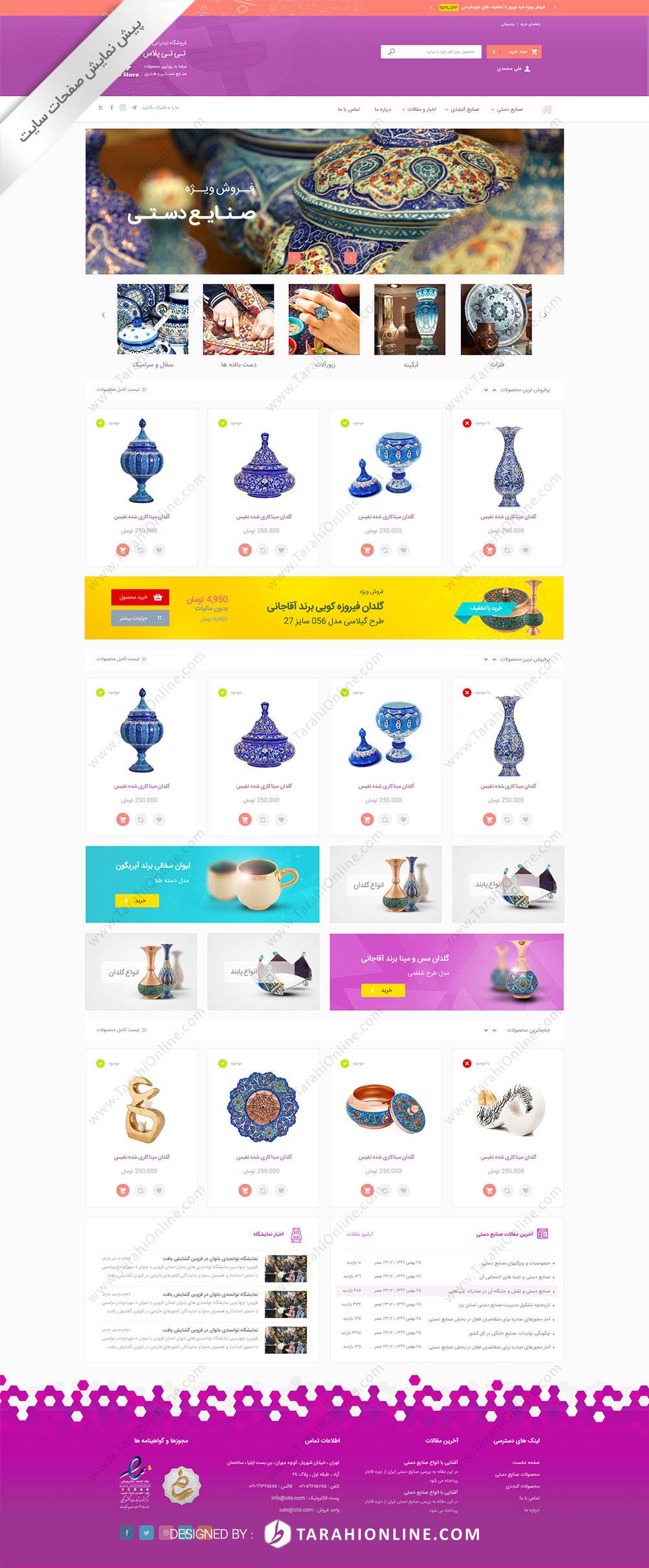 UI Design for TT Plus - Image 2