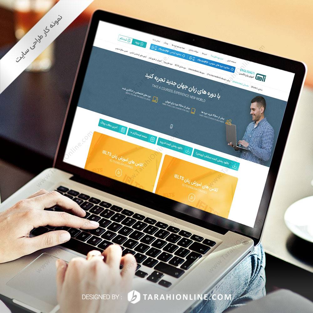 تبدیل PSD به HTML آموزش زبان انگلیسی english gti