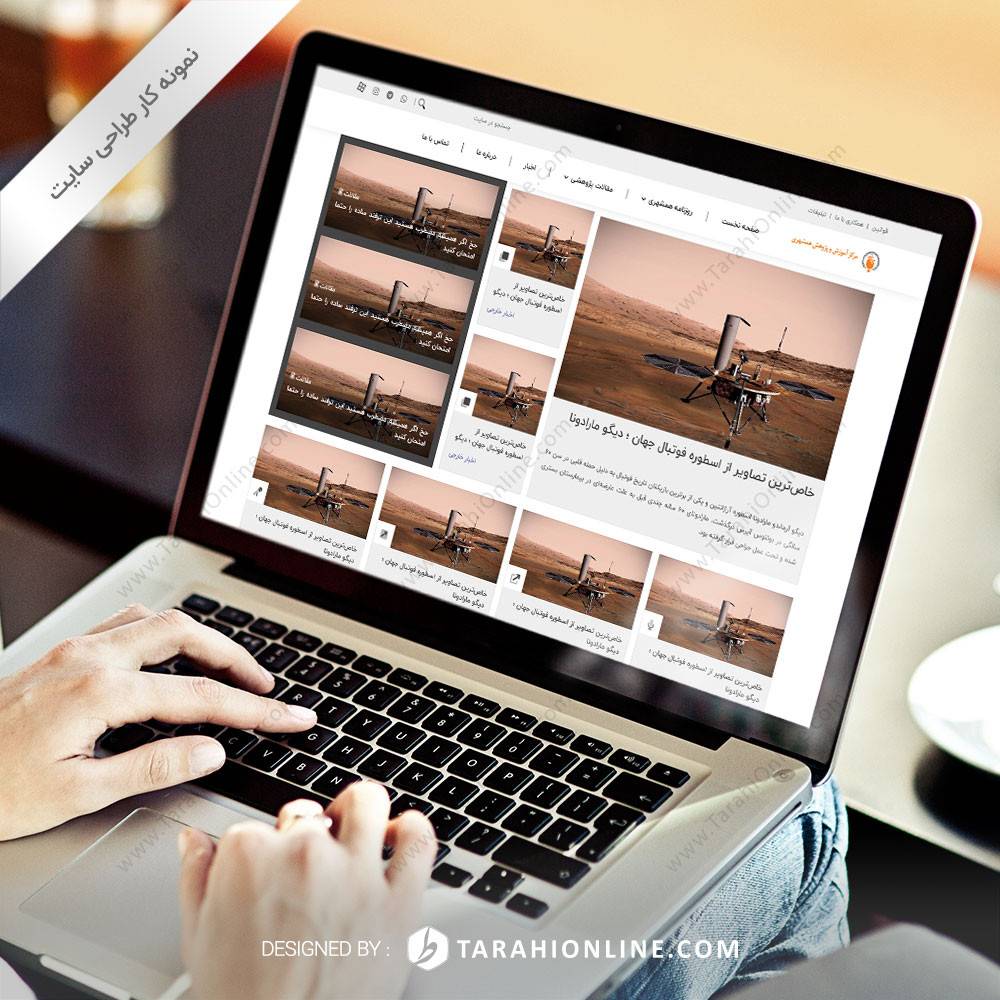 تبدیل psd به html سایت همشهری