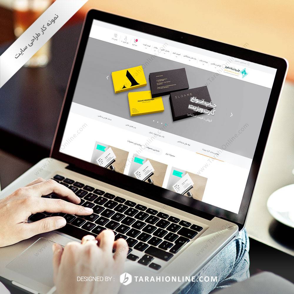 تبدیل PSD به HTML سایت چاپ و تبلیغات کوثر