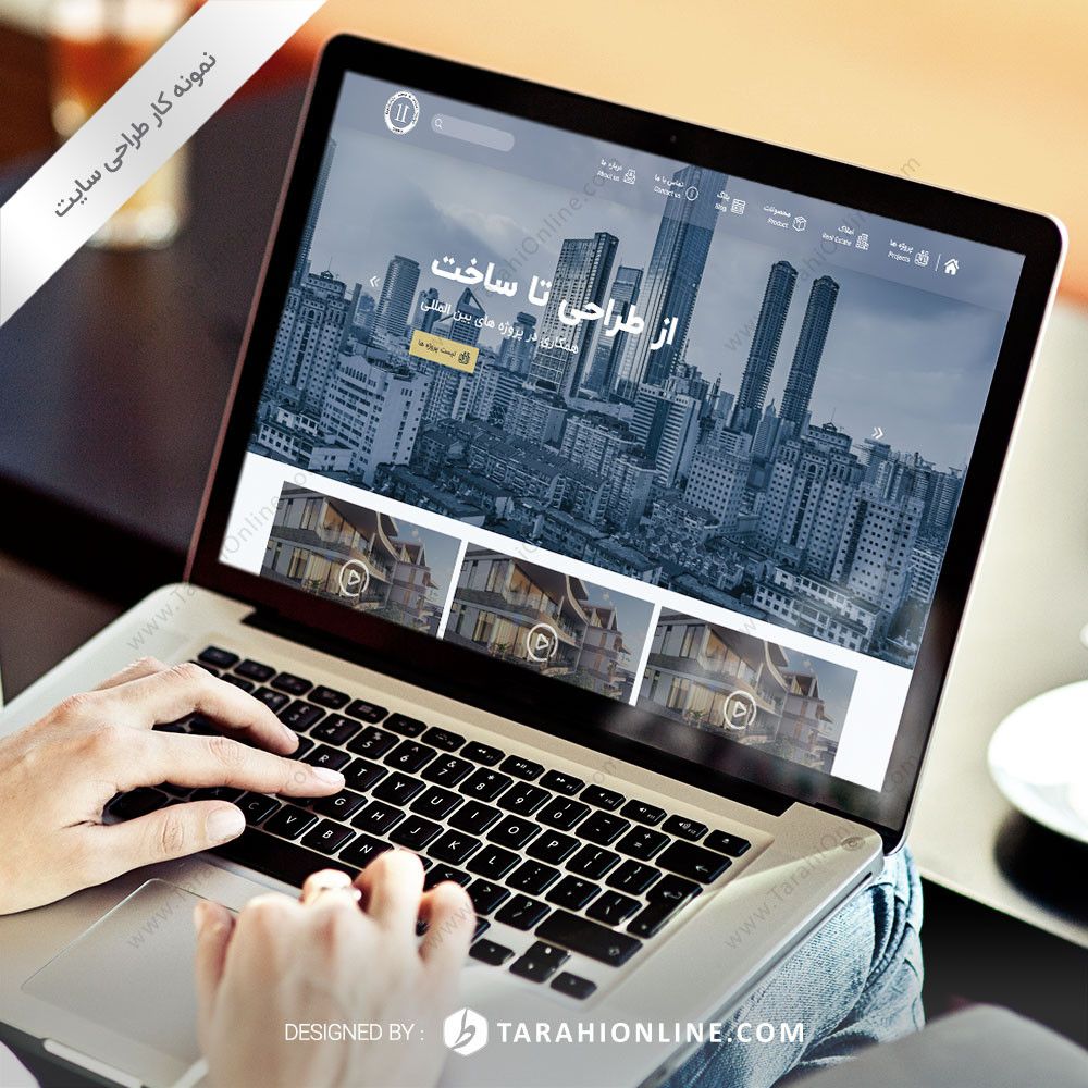 تبدیل psd به html سایت معماری گروه یازده
