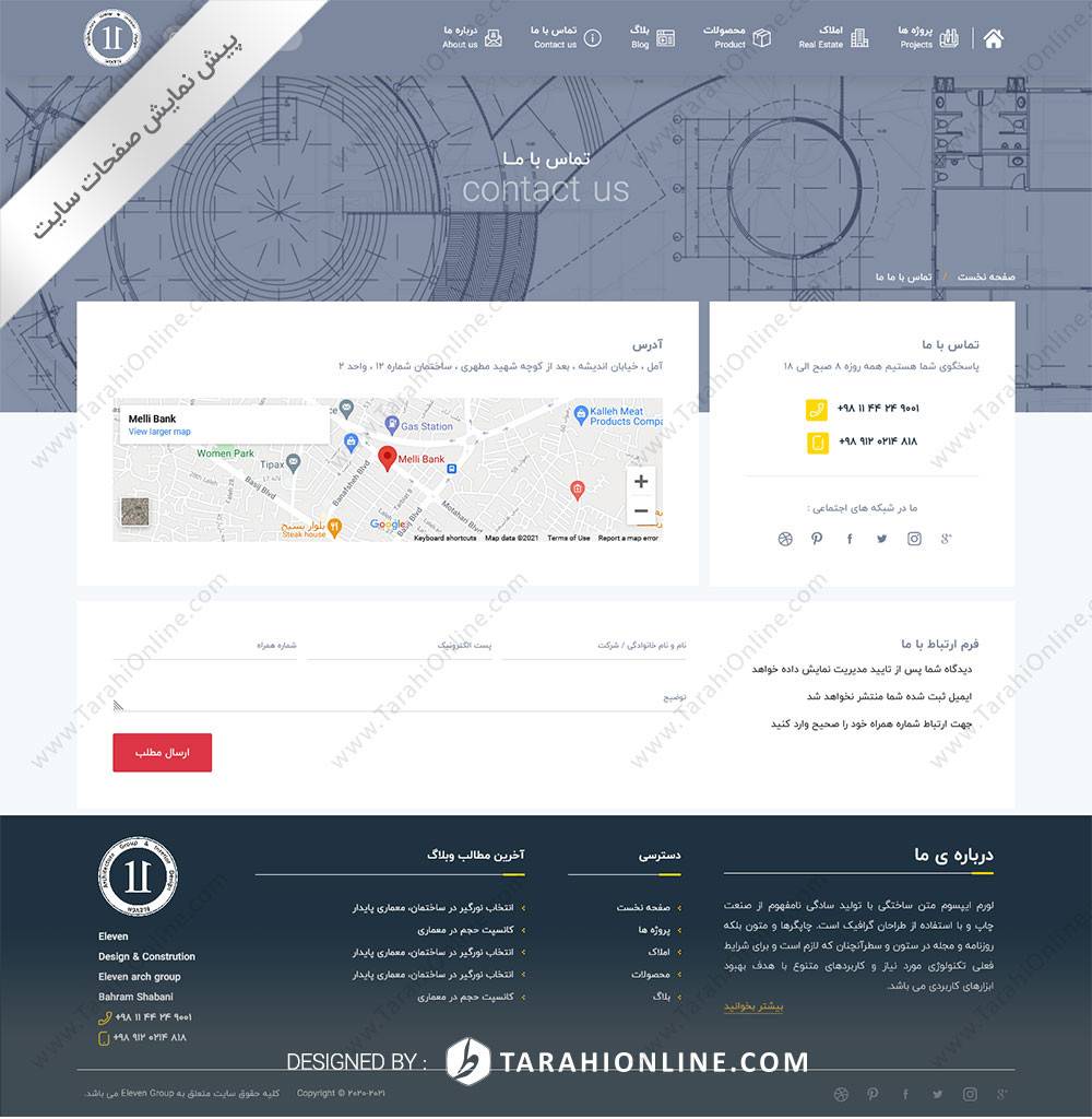 تبدیل psd به html سایت معماری گروه یازده - تصویر 12