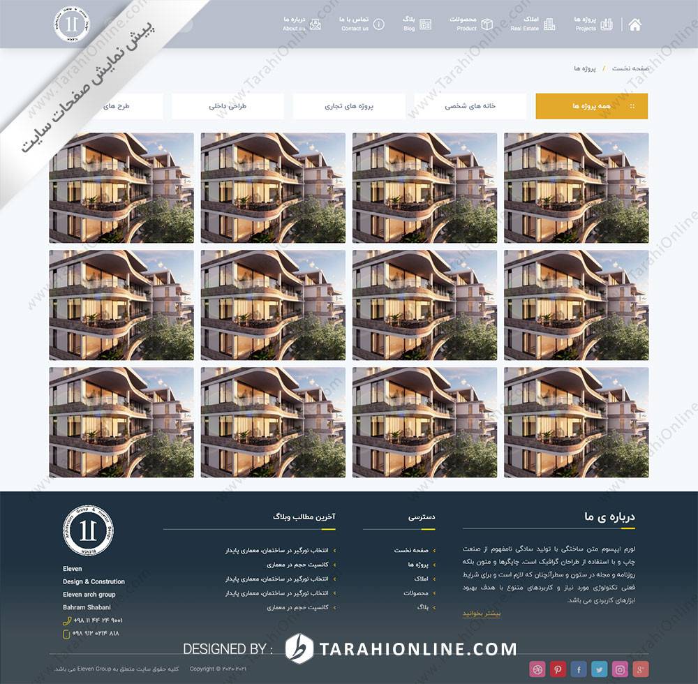 تبدیل psd به html سایت معماری گروه یازده - تصویر 5