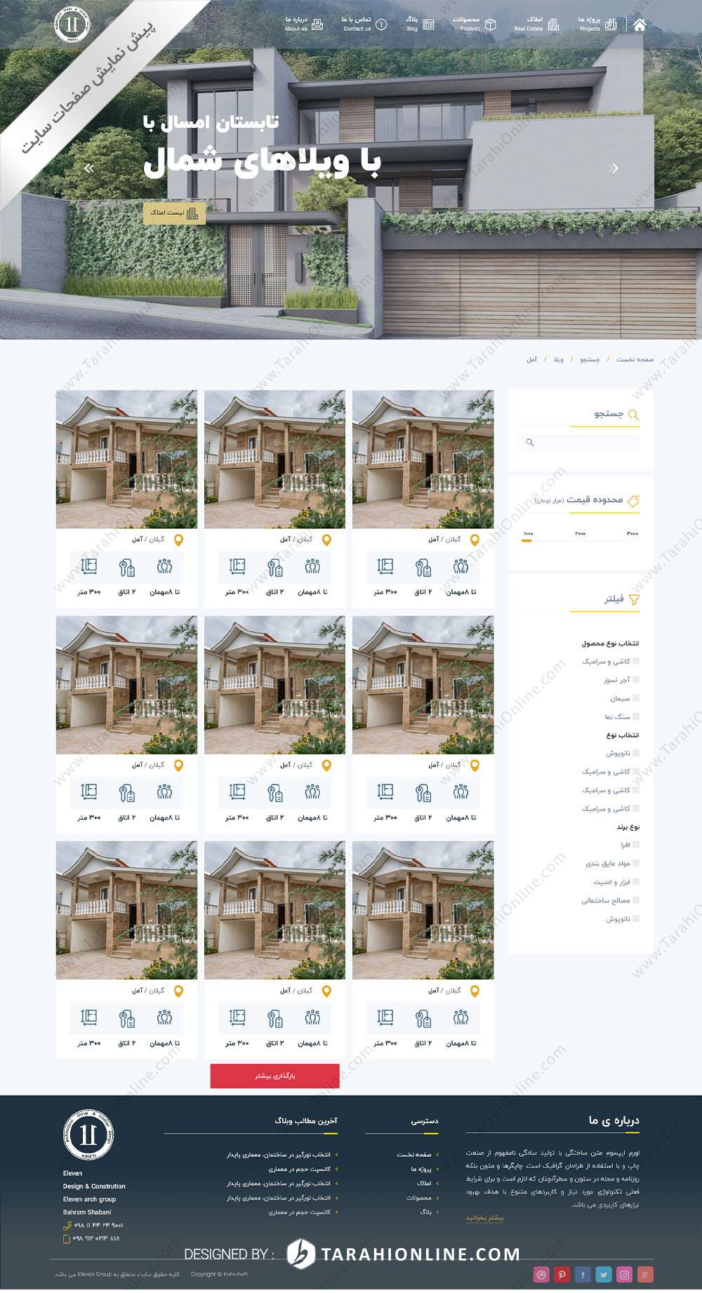 تبدیل psd به html سایت معماری گروه یازده - تصویر 7