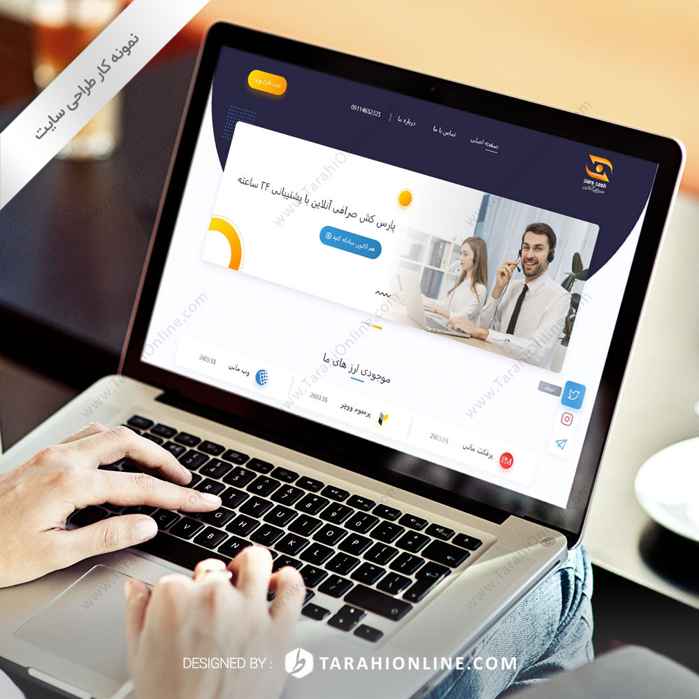 Psd To Html Parscash