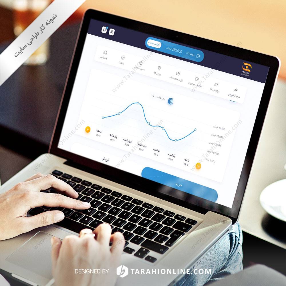 تبدیل PSD به HTML پنل سایت صرافی آنلاین پارس کش