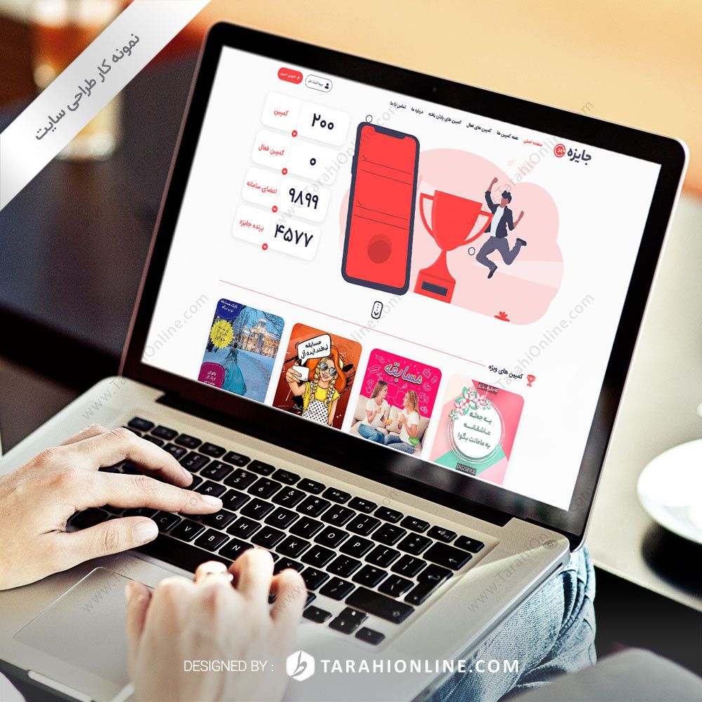 طراحی و تبدیل PSD به HTML سایت جایزه ۲۴