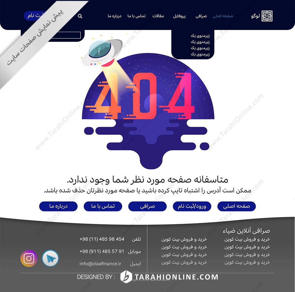 Psd To Html Sarafi - Image 3