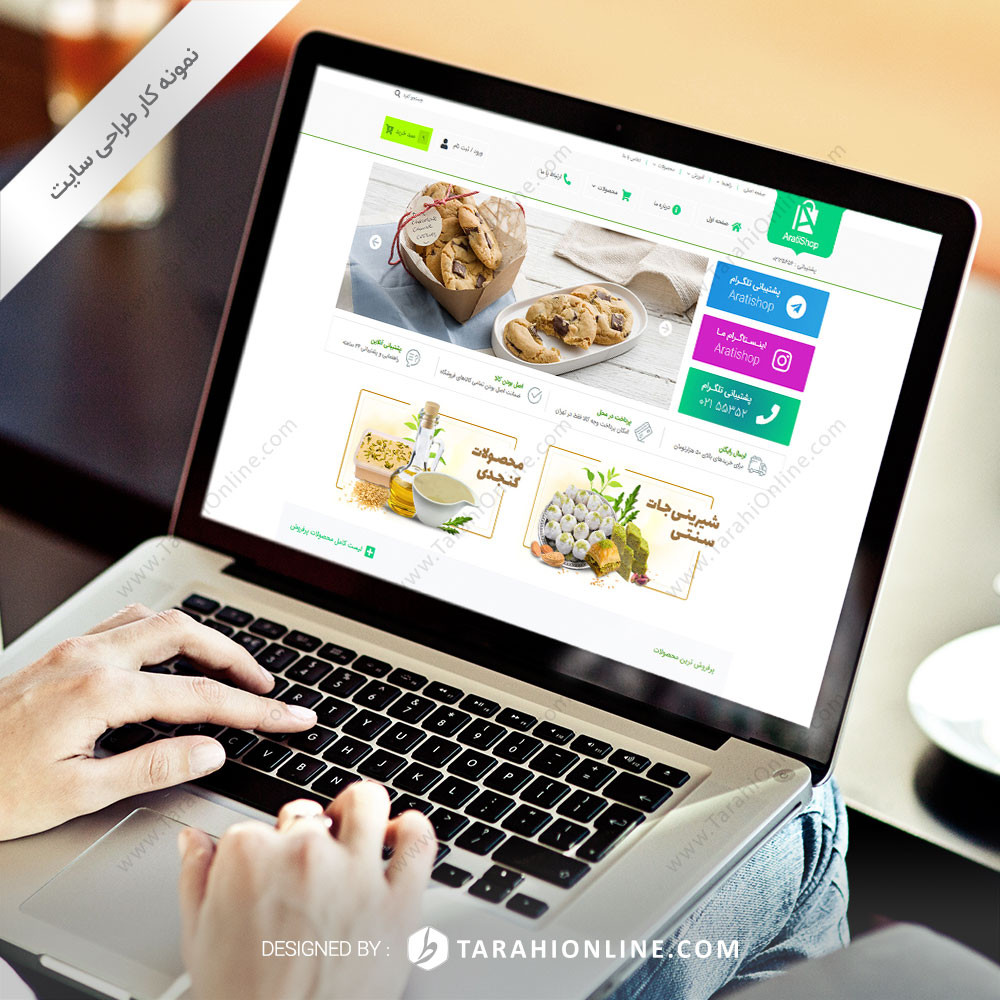 Psd To Html Artishop