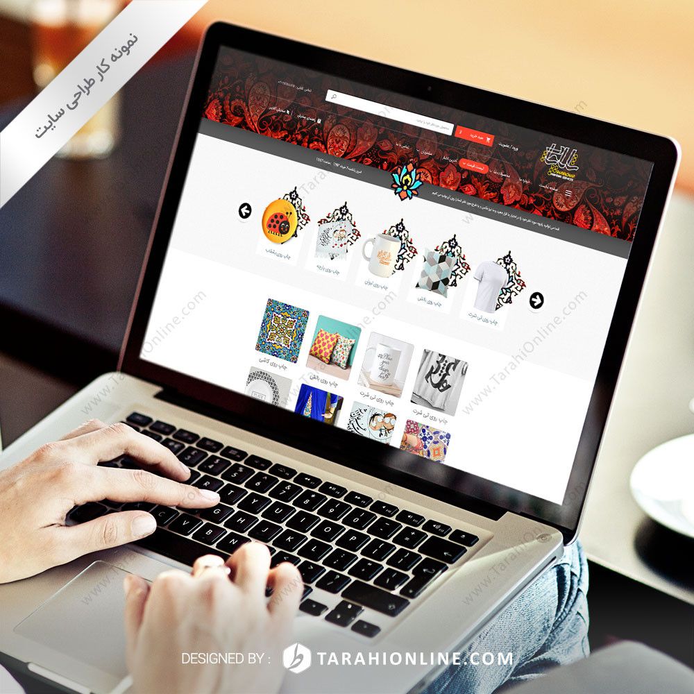 تبدیل PSD به HTML سایت خدمات چاپ شایا