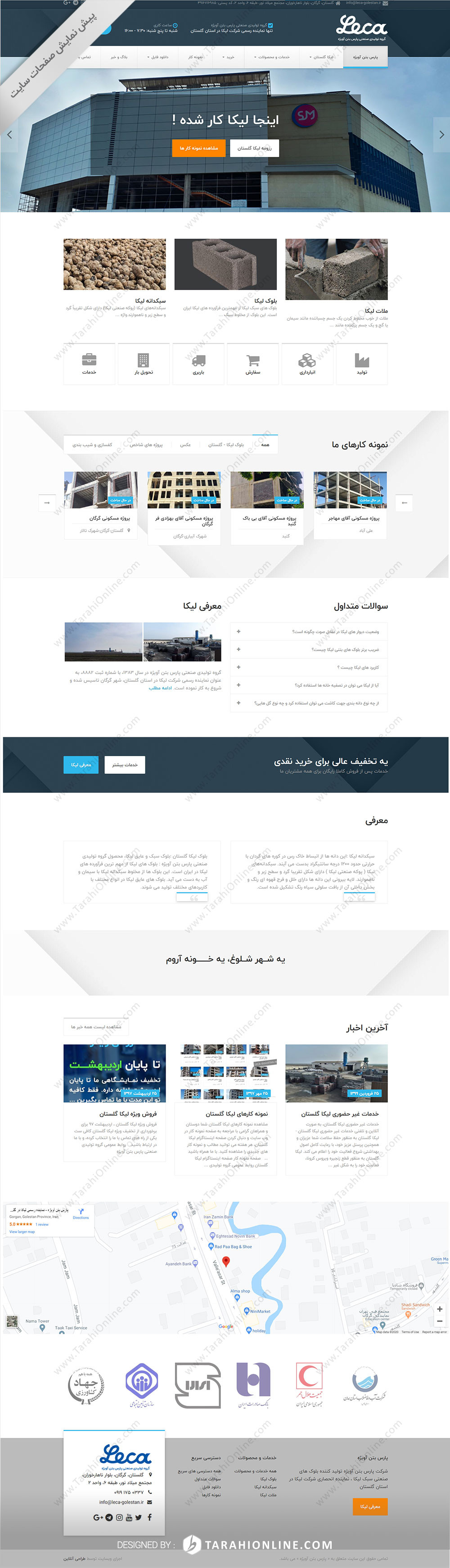 Web Design for Leca Golestan