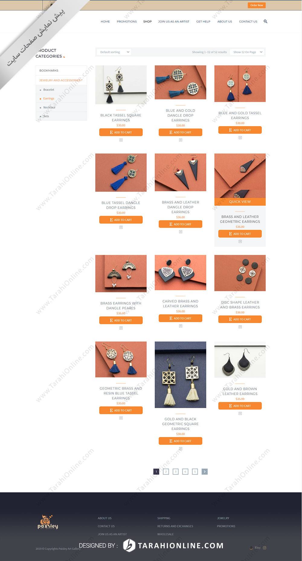 طراحی سایت فروشگاهی paisley - تصویر 3