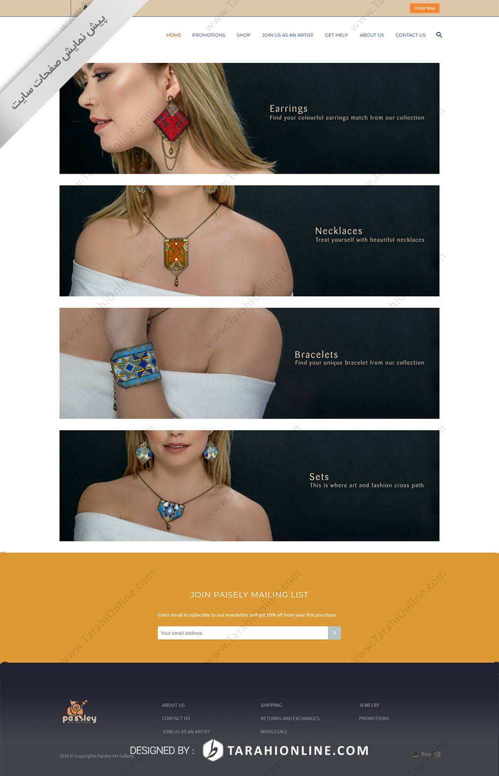 طراحی سایت فروشگاهی paisley - تصویر 2
