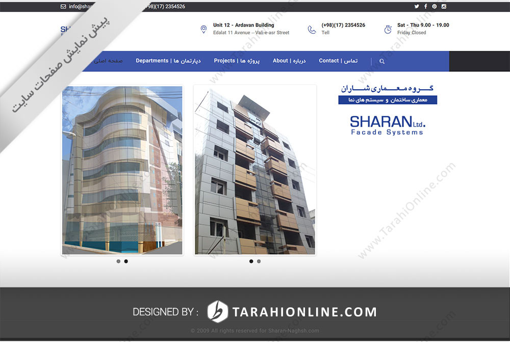 Web Design for Sharan Naghsh
