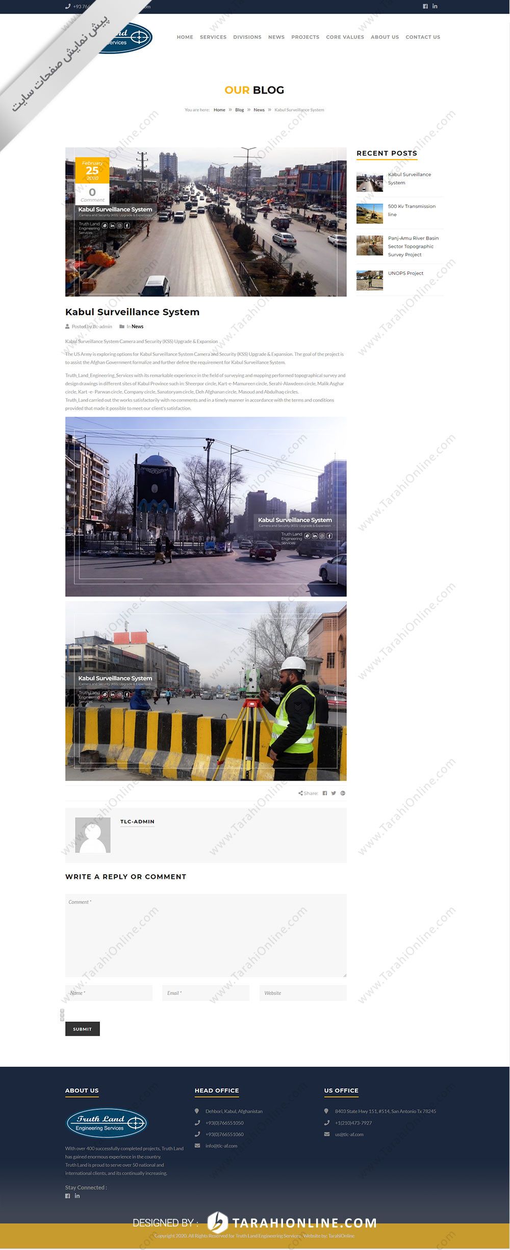 طراحی سایت Truth Land - تصویر 6