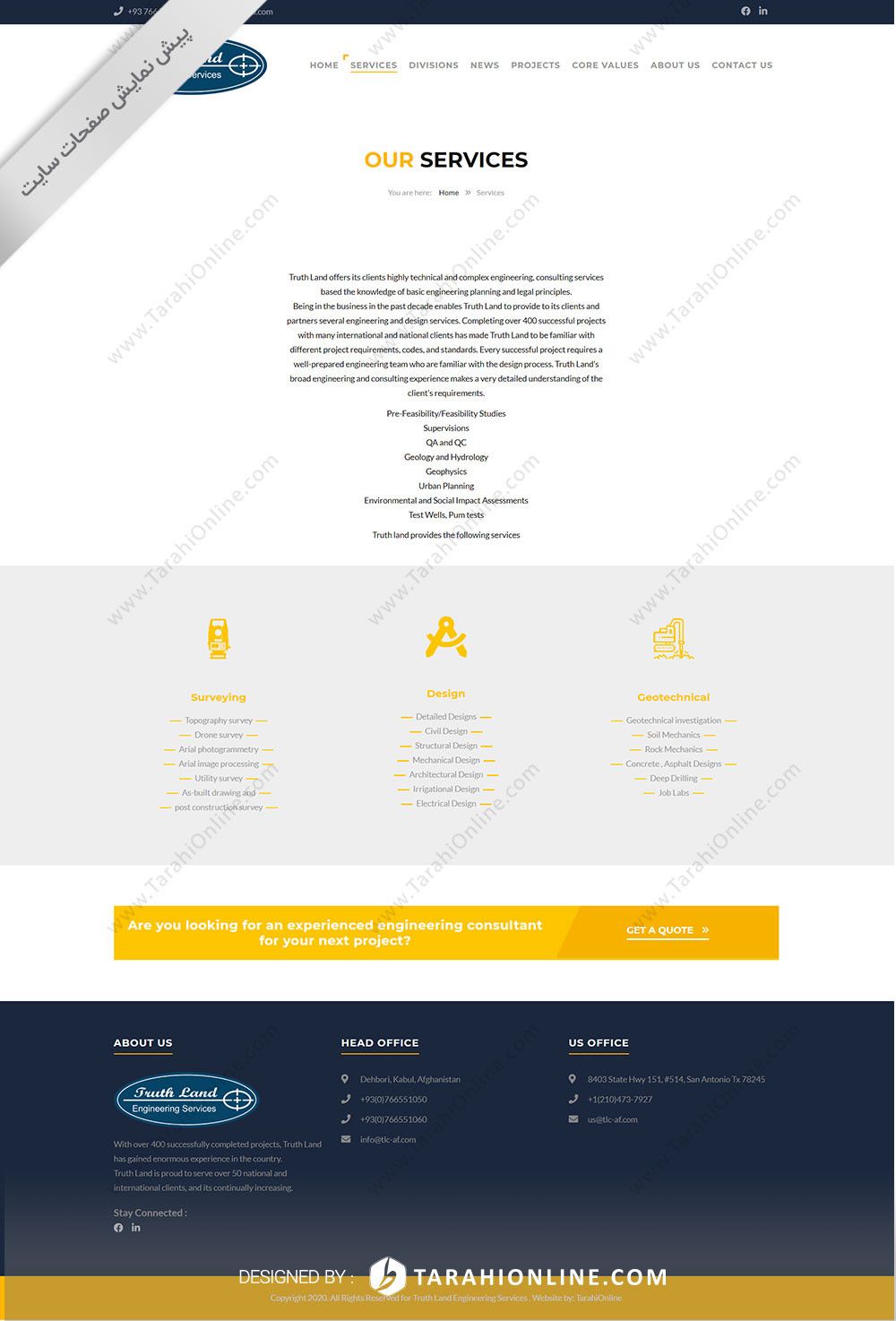 طراحی سایت Truth Land - تصویر 8