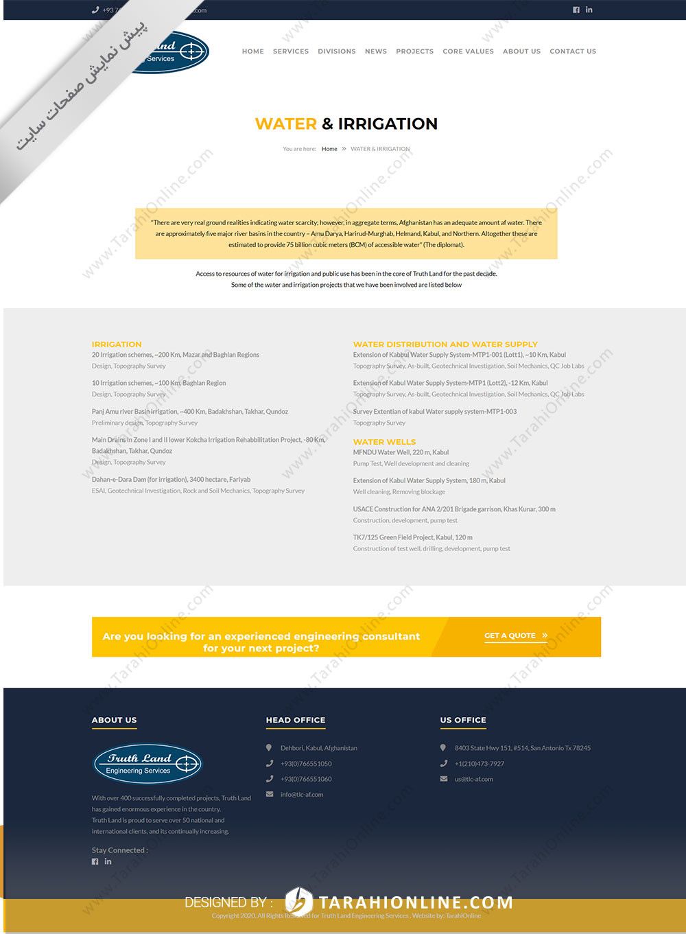 طراحی سایت Truth Land - تصویر 9