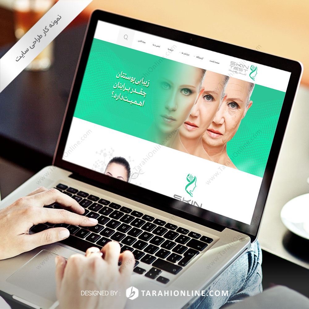 Psd To Html Skintest