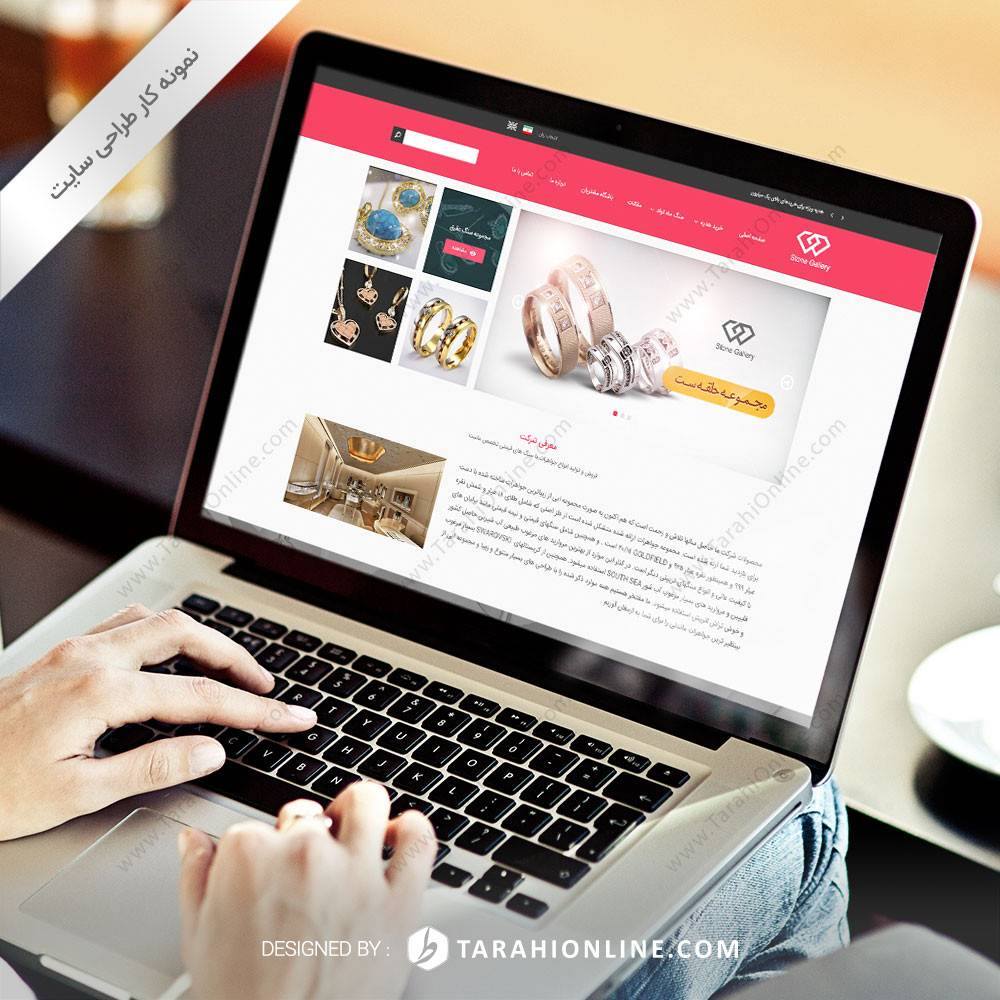 تبدیل PSD به HTML سایت گالری سنگ