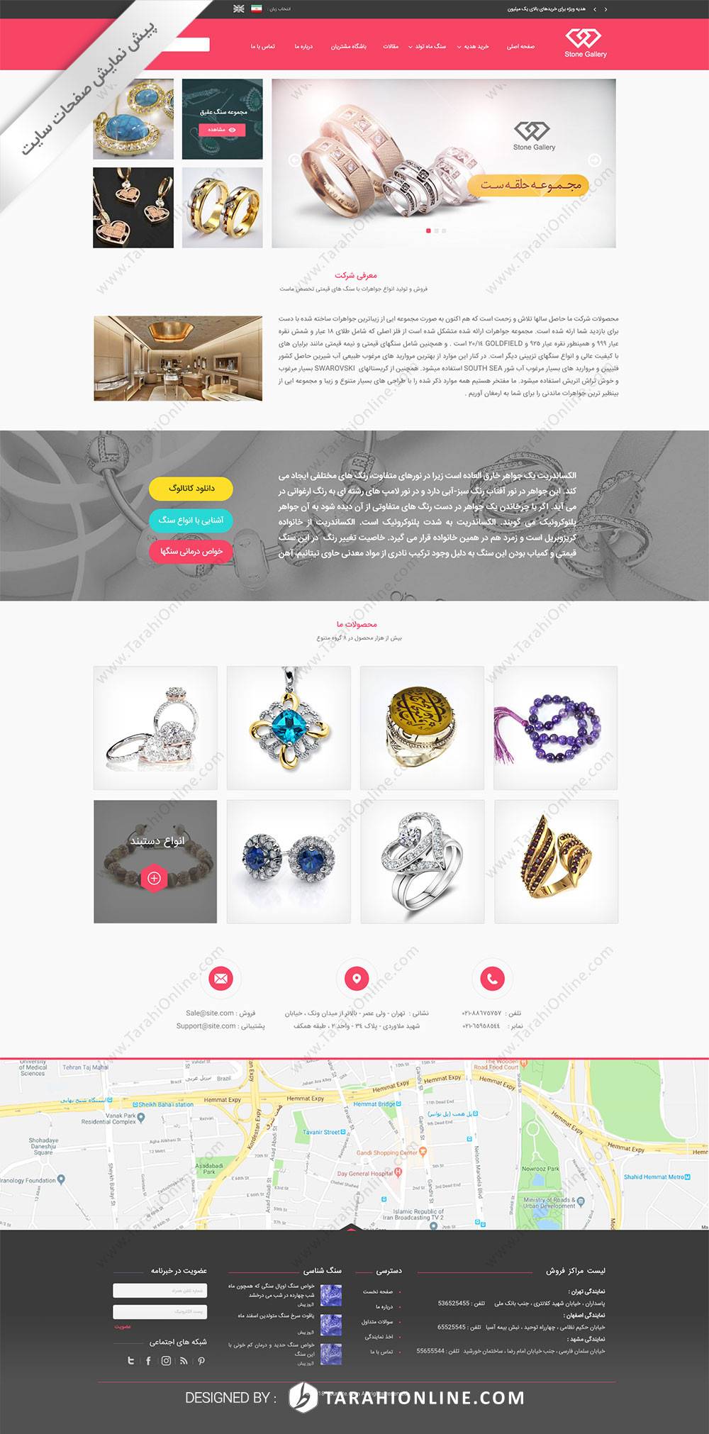 تبدیل PSD به HTML سایت گالری سنگ - تصویر 2