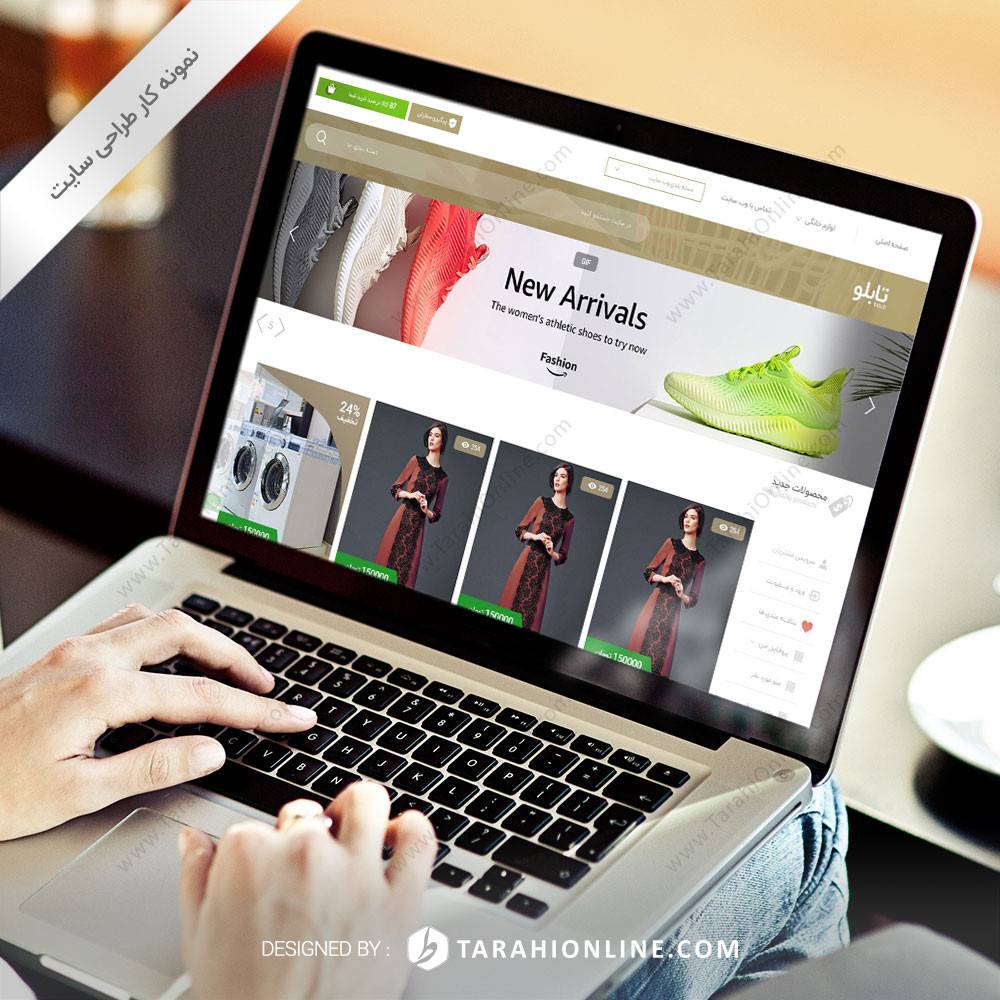 تبدیل PSD به HTML فروشگاه اینترنتی تابلو