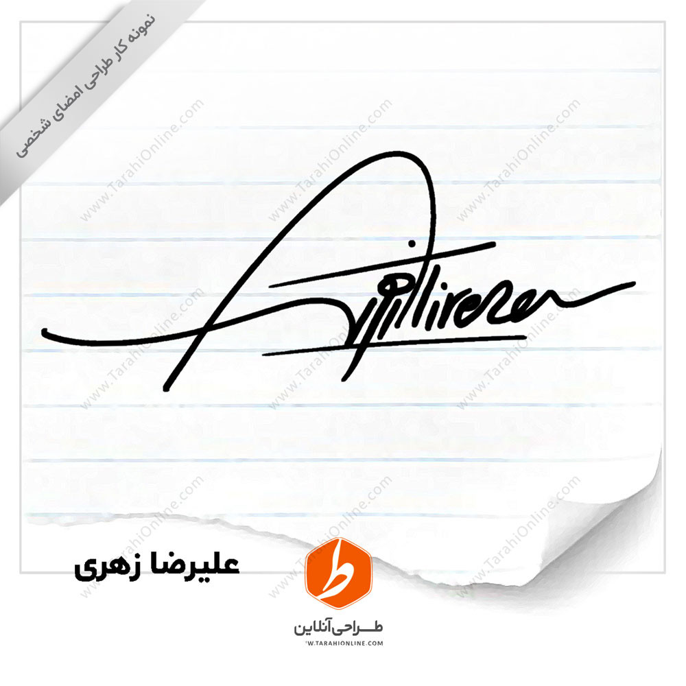 Signature design Alireza Zohri