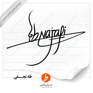 signature design Taha Najafi