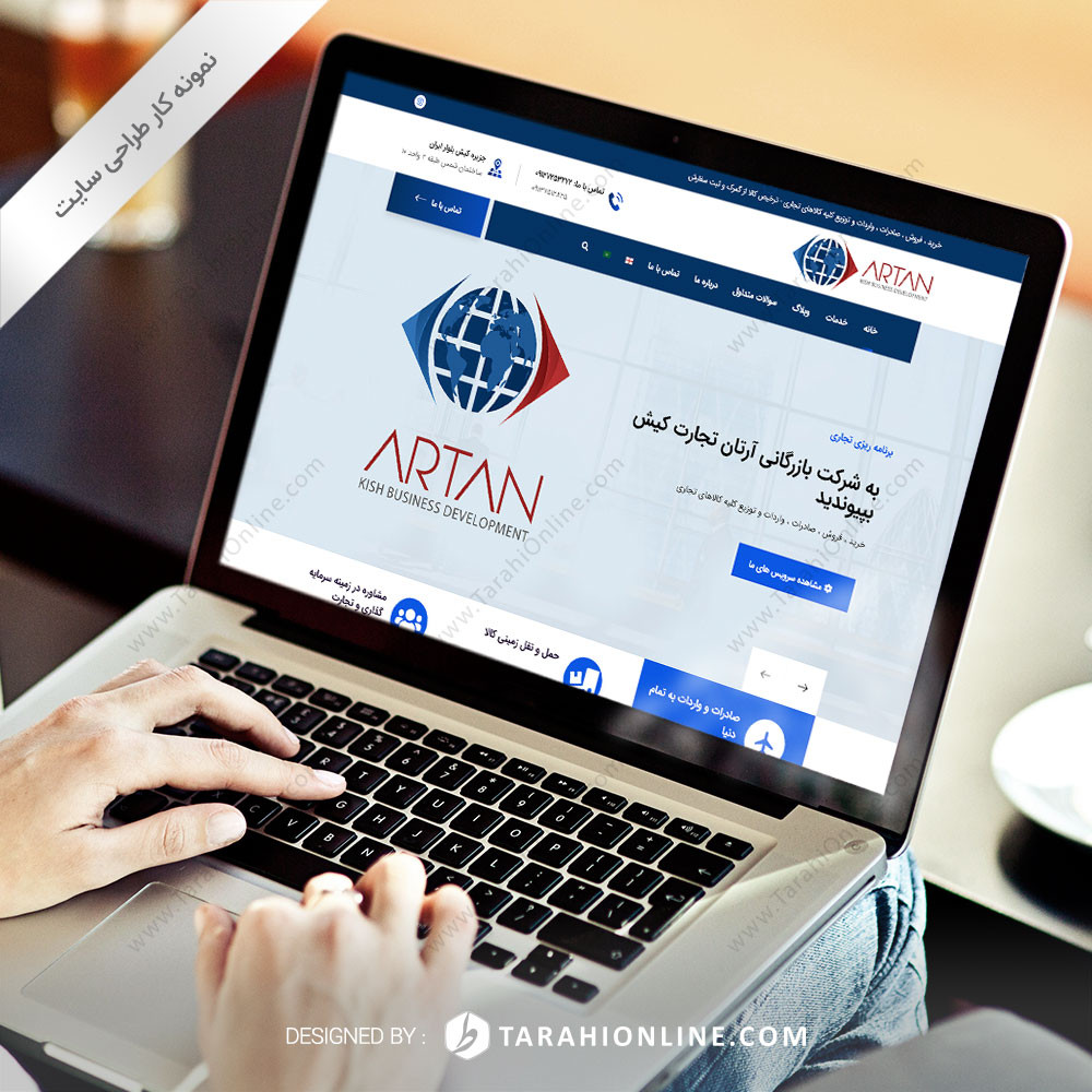 Web Design for Artan Kish company