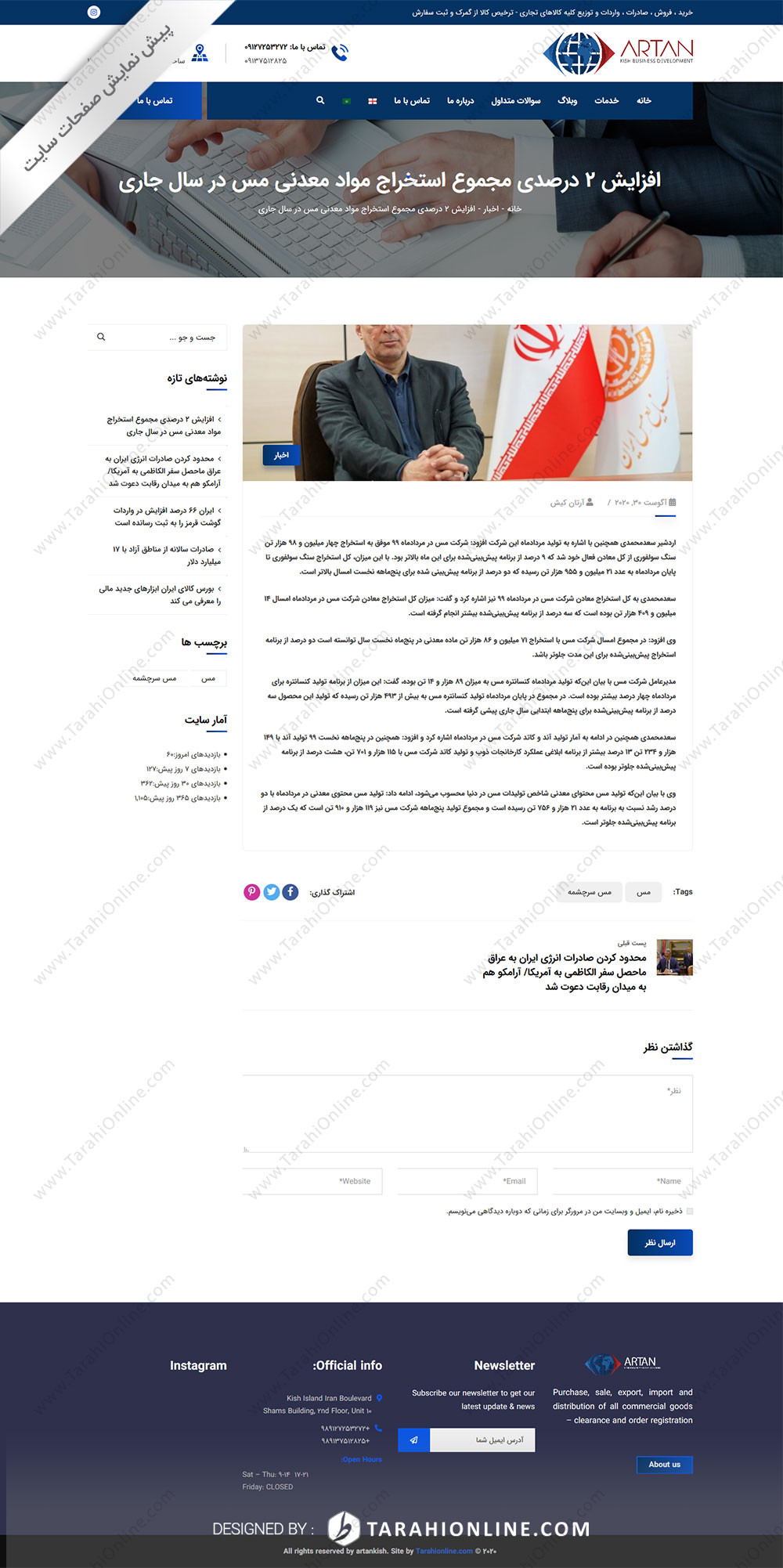 Web Design for Artan Kish company - Image 15