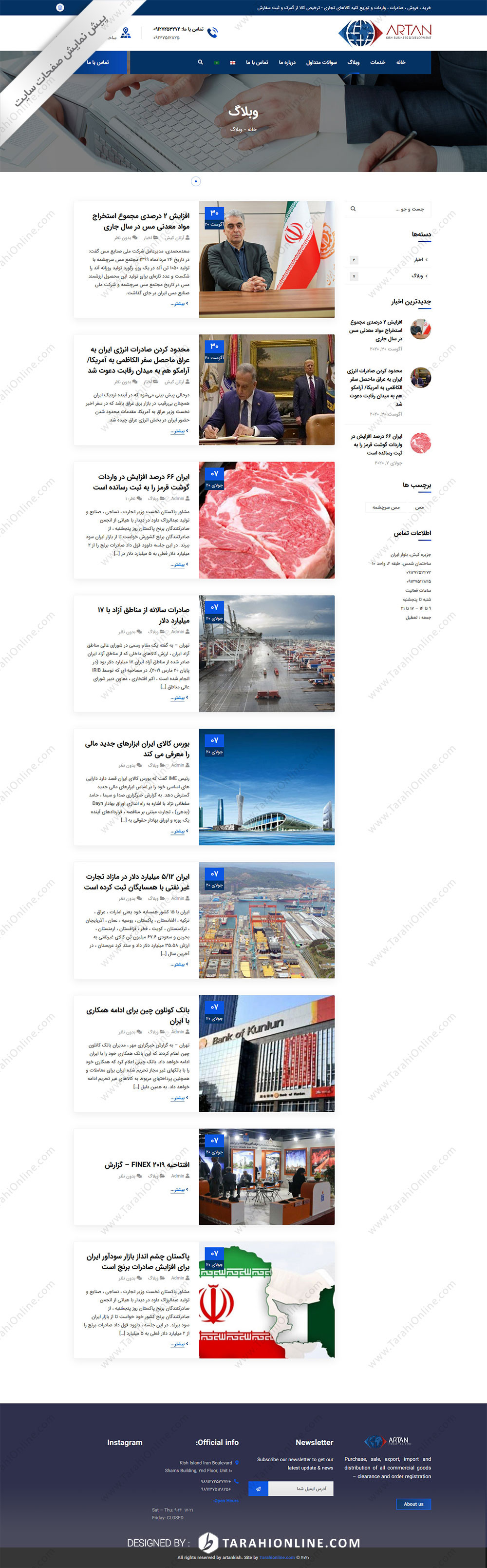 Web Design for Artan Kish company - Image 25