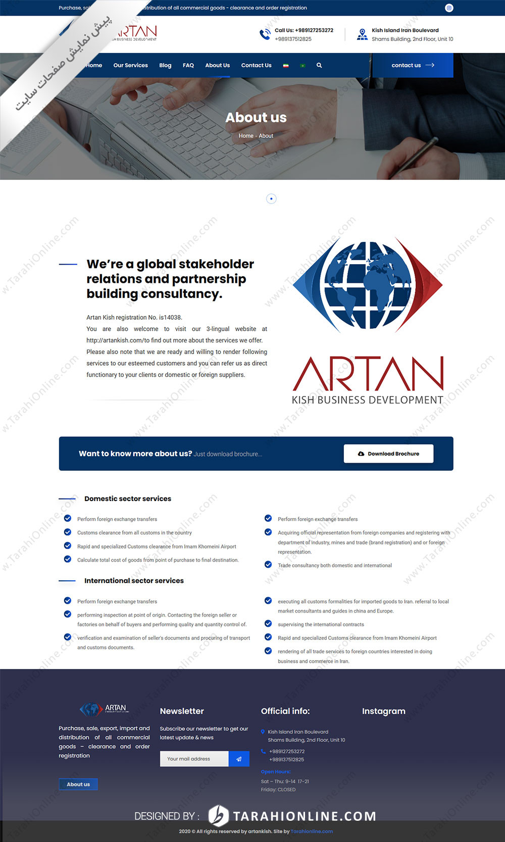 Web Design for Artan Kish company - Image 5