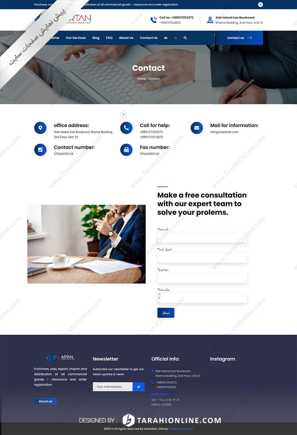 Web Design for Artan Kish company - Image 7