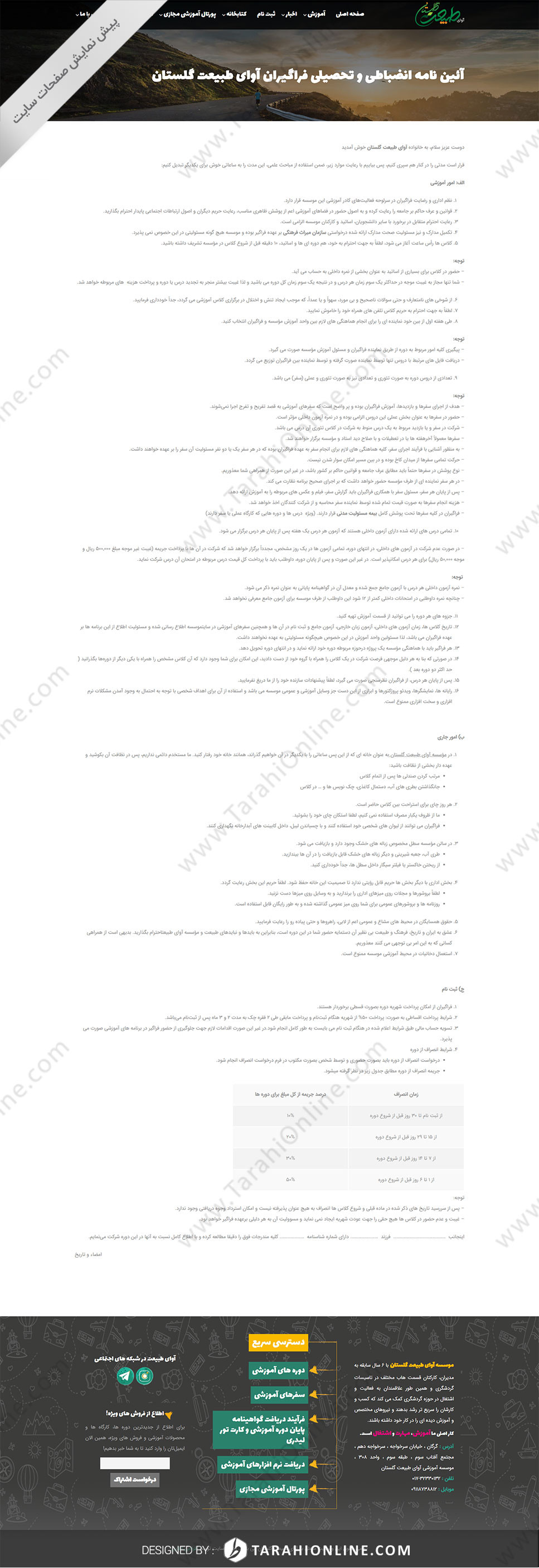Web Design for ATGolestan - Image 17