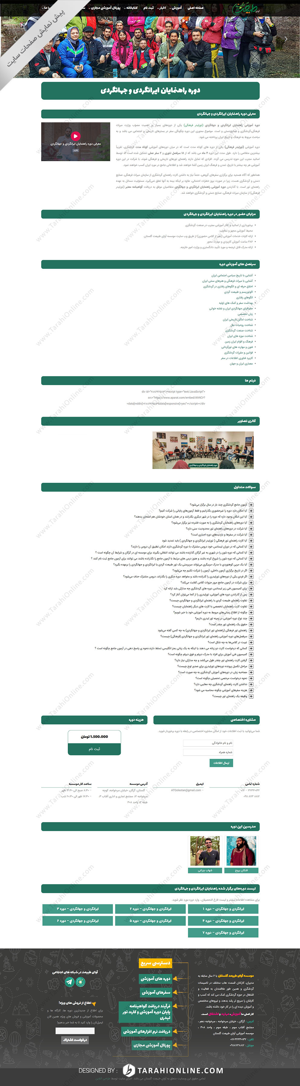 Web Design for ATGolestan - Image 4