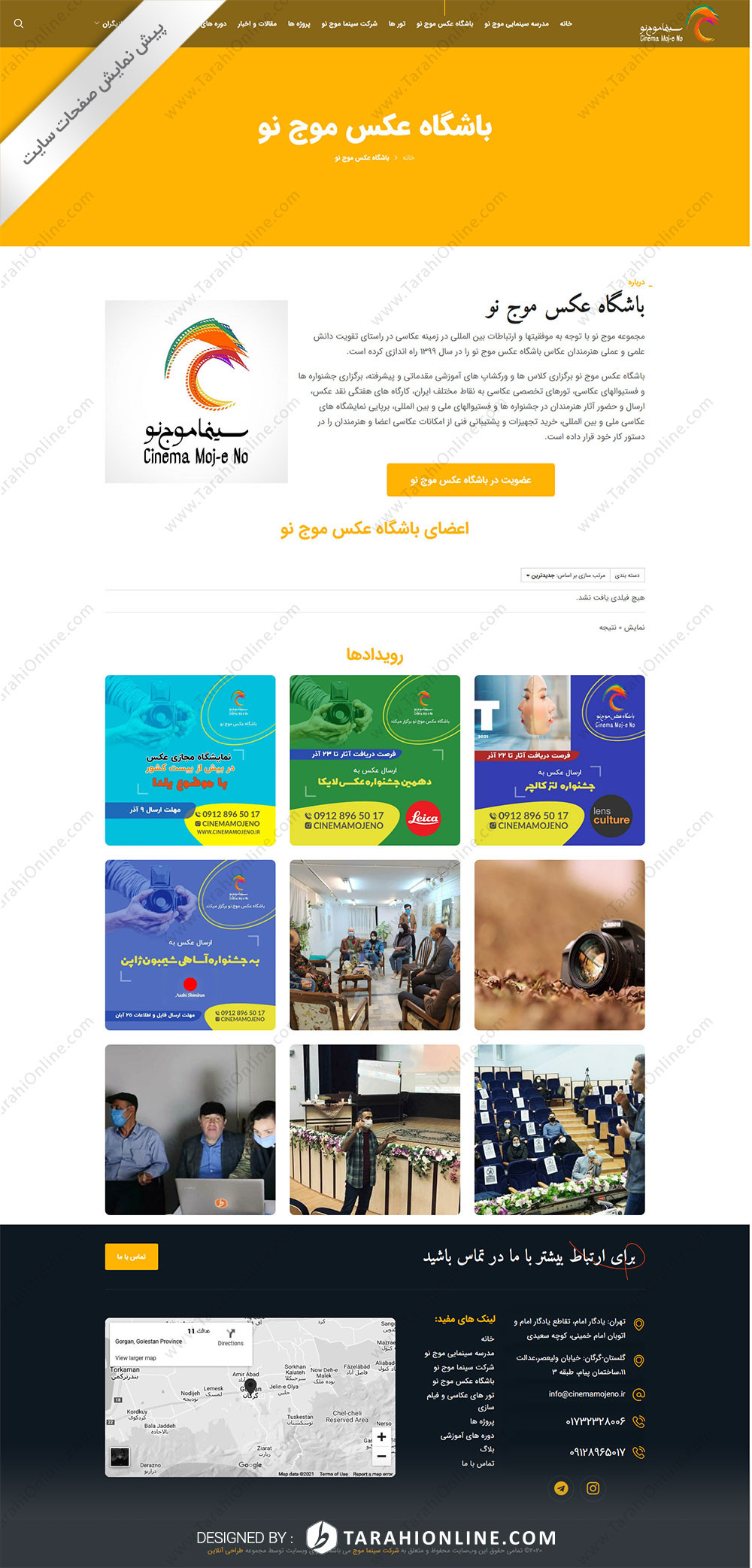 site design cinema moje no - Image 8
