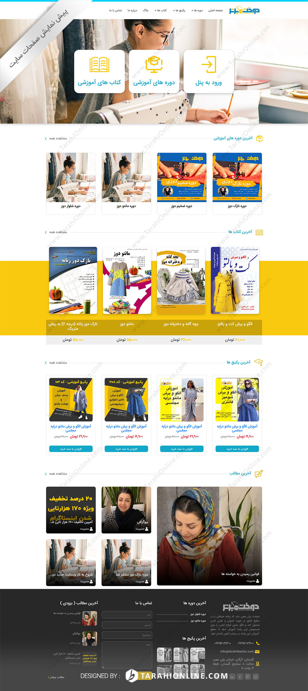 site design doukhtebartar - Image 2