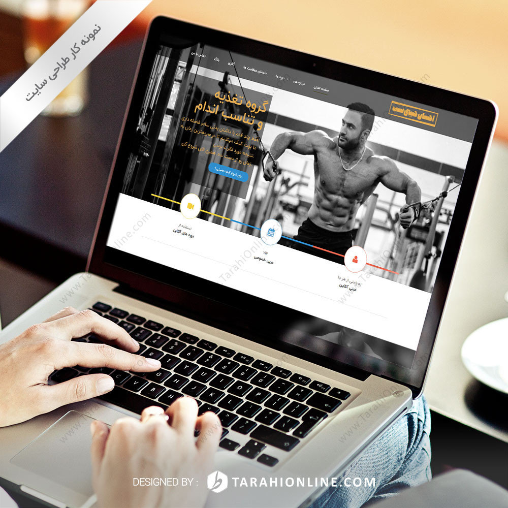 Web Design for Ehsan Habibi Nasab