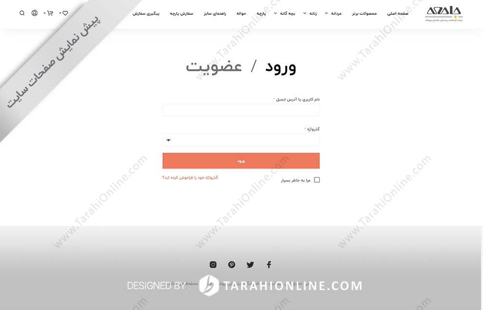 Web Design for Jamee Company Shopping Site - Image 11