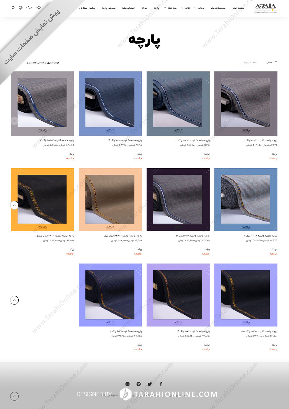 Web Design for Jamee Company Shopping Site - Image 5