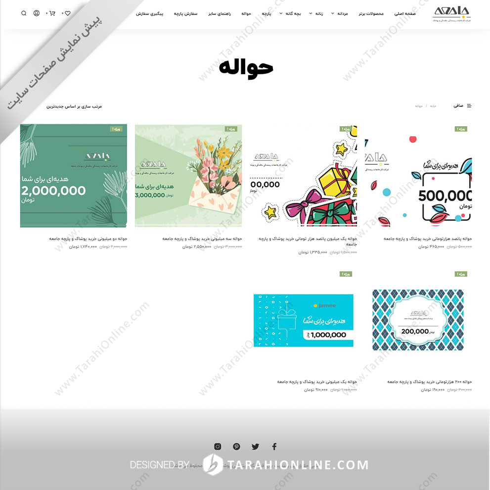 Web Design for Jamee Company Shopping Site - Image 7