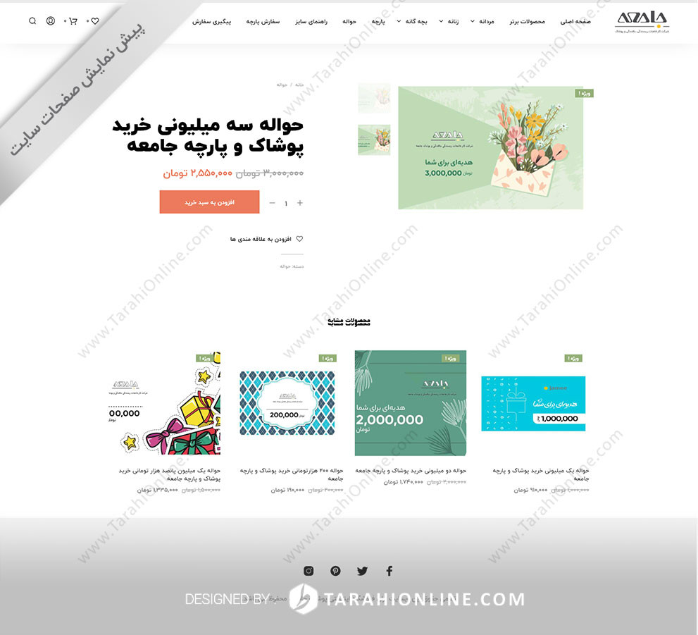 Web Design for Jamee Company Shopping Site - Image 8