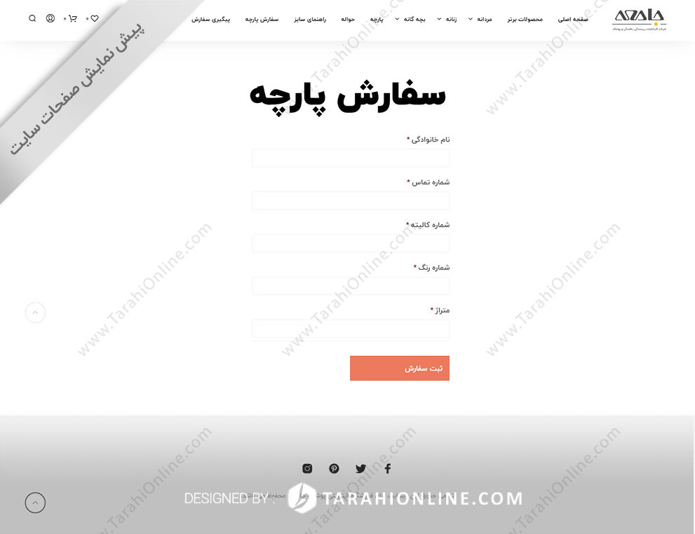 Web Design for Jamee Company Shopping Site - Image 9